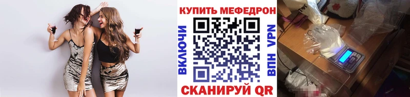 Купить наркотик аптеки Якутск Кокаин  Псилоцибиновые грибы  ГАШИШ  Альфа ПВП  Конопля  МЕФ 
