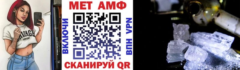 OMG рабочий сайт Якутск АМФ Premium