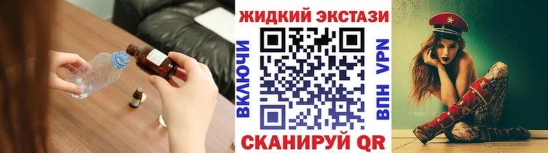 БУТИРАТ оксибутират  Якутск 