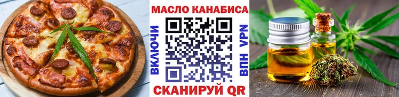 Печенье с ТГК конопля  mega   Якутск 