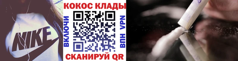 Кокаин VHQ  Якутск 