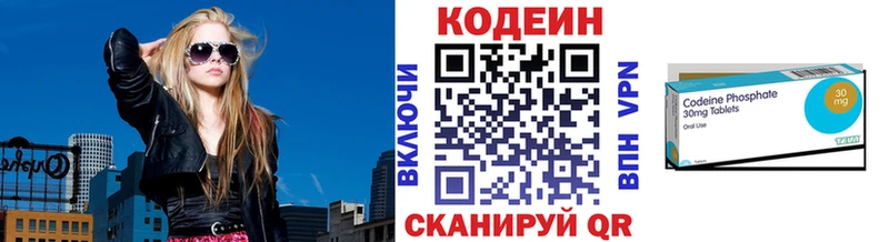 купить наркоту  Якутск  Кодеин Purple Drank 
