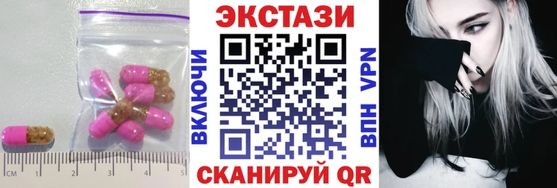 купить наркоту  Якутск  Ecstasy TESLA 