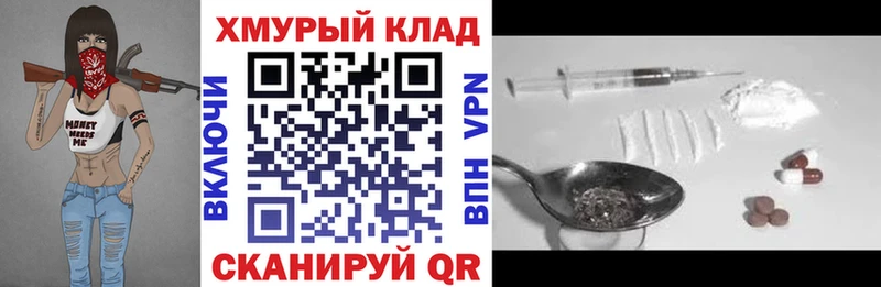 ГЕРОИН Heroin  Якутск 
