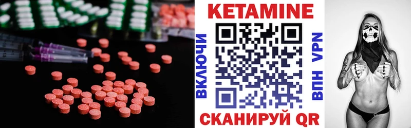 hydra сайт  Якутск  Кетамин VHQ 