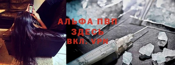 мефедрон Абаза