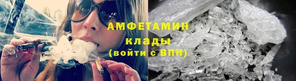 альфа пвп VHQ Абдулино