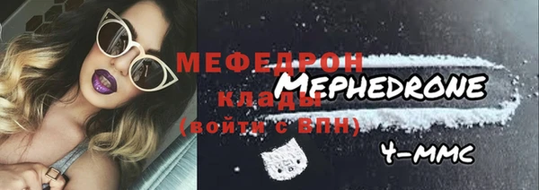 альфа пвп VHQ Абдулино