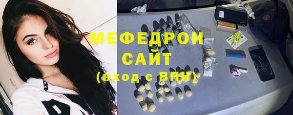 альфа пвп VHQ Абдулино