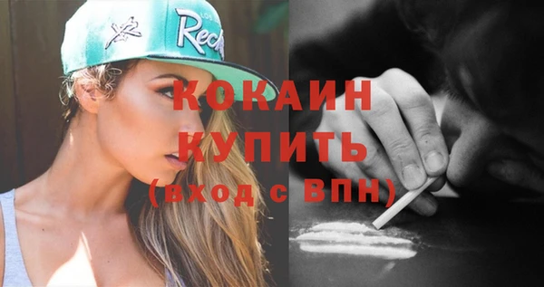 2c-b Абинск