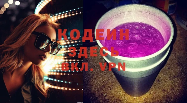 альфа пвп VHQ Абдулино