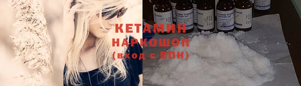2c-b Абинск