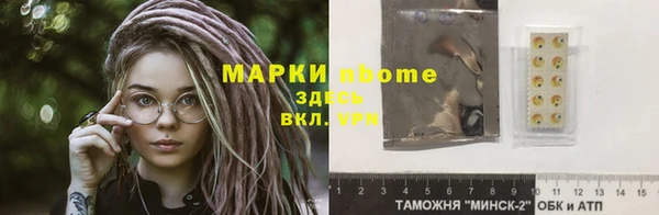 альфа пвп VHQ Абдулино