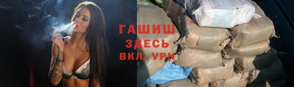 сатива Алексин