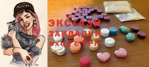 мефедрон Абаза