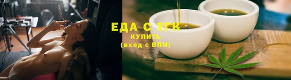 спайс Козловка