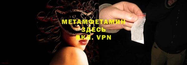 альфа пвп VHQ Абдулино
