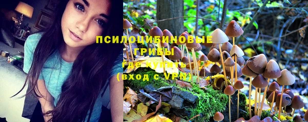 альфа пвп VHQ Абдулино