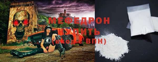 меф VHQ Аркадак
