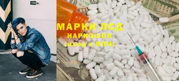 мефедрон Абаза
