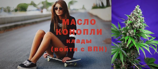 гашишное масло Зеленодольск