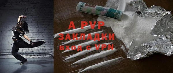 мефедрон Абаза