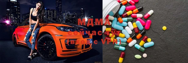 альфа пвп VHQ Абдулино