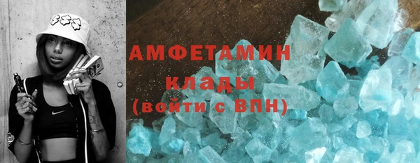2c-b Абинск