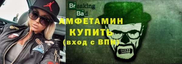 альфа пвп VHQ Абдулино