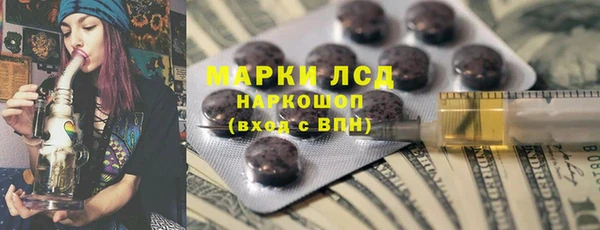 мефедрон Абаза
