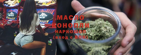мефедрон Абаза