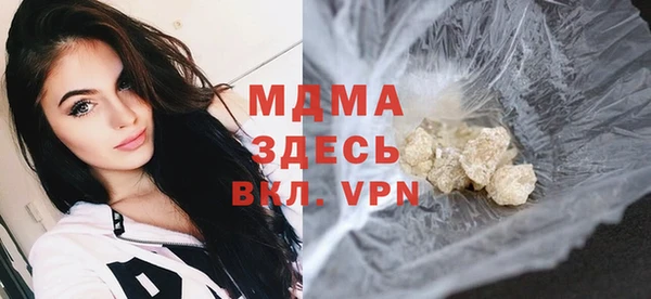 мефедрон Абаза