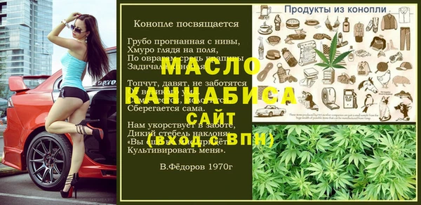 альфа пвп VHQ Абдулино