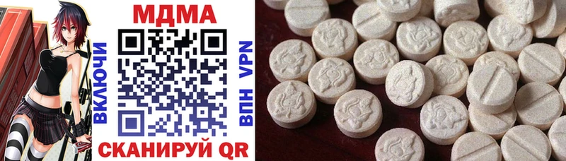 MDMA кристаллы  Якутск 