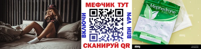 МЯУ-МЯУ 4 MMC  Якутск 