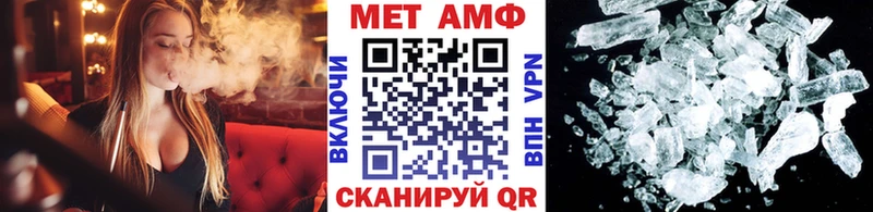Первитин кристалл  KRAKEN tor  Якутск 