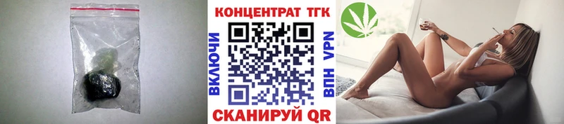 kraken как зайти  Якутск  Дистиллят ТГК жижа 