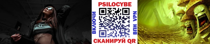 Псилоцибиновые грибы мицелий Якутск