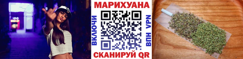 Шишки марихуана марихуана  Якутск 